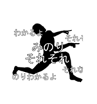 にぎやかに流れる文字【みのり】（個別スタンプ：20）