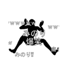 にぎやかに流れる文字【みのり】（個別スタンプ：24）