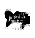 にぎやかに流れる文字【まゆこ】（個別スタンプ：2）