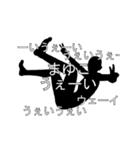 にぎやかに流れる文字【まゆこ】（個別スタンプ：8）