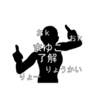 にぎやかに流れる文字【まゆこ】（個別スタンプ：13）