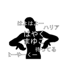 にぎやかに流れる文字【まゆこ】（個別スタンプ：15）