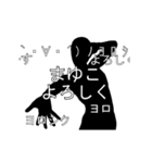 にぎやかに流れる文字【まゆこ】（個別スタンプ：16）