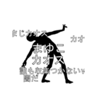 にぎやかに流れる文字【まゆこ】（個別スタンプ：19）