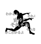 にぎやかに流れる文字【まゆこ】（個別スタンプ：20）