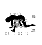 にぎやかに流れる文字【まゆこ】（個別スタンプ：23）