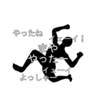 にぎやかに流れる文字【まや】（個別スタンプ：9）