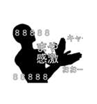 にぎやかに流れる文字【まや】（個別スタンプ：22）