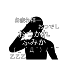 にぎやかに流れる文字【ふみか】（個別スタンプ：3）