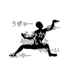 にぎやかに流れる文字【ふみか】（個別スタンプ：6）