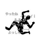 にぎやかに流れる文字【ふみか】（個別スタンプ：9）