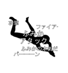 にぎやかに流れる文字【ふみか】（個別スタンプ：11）