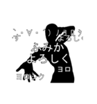 にぎやかに流れる文字【ふみか】（個別スタンプ：16）