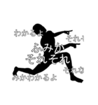 にぎやかに流れる文字【ふみか】（個別スタンプ：20）