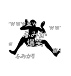 にぎやかに流れる文字【ふみか】（個別スタンプ：24）