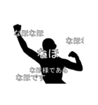 にぎやかに流れる文字【なほ】（個別スタンプ：18）