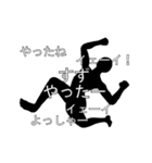 にぎやかに流れる文字【すず】（個別スタンプ：9）