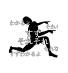 にぎやかに流れる文字【すず】（個別スタンプ：20）