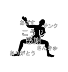 にぎやかに流れる文字【こうじ】（個別スタンプ：4）