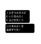 くにぞうの冒険2（個別スタンプ：21）