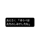 おにろくの冒険2（個別スタンプ：17）