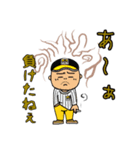 No．2 やきゅう（個別スタンプ：3）