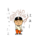 No．2 やきゅう（個別スタンプ：4）