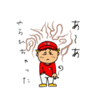 No．2 やきゅう（個別スタンプ：5）