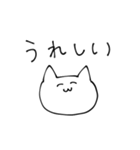 IQ20000になるスタンプ（個別スタンプ：2）