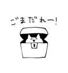 IQ20000になるスタンプ（個別スタンプ：5）