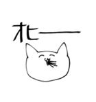 IQ20000になるスタンプ（個別スタンプ：8）