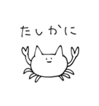 IQ20000になるスタンプ（個別スタンプ：11）