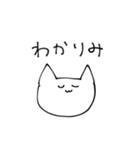 IQ20000になるスタンプ（個別スタンプ：12）