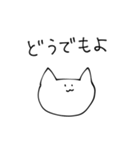 IQ20000になるスタンプ（個別スタンプ：13）