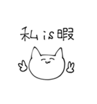 IQ20000になるスタンプ（個別スタンプ：15）