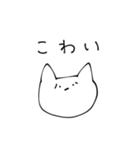 IQ20000になるスタンプ（個別スタンプ：16）
