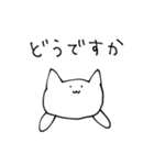 IQ20000になるスタンプ（個別スタンプ：18）