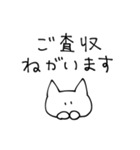 IQ20000になるスタンプ（個別スタンプ：20）
