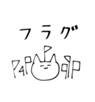 IQ20000になるスタンプ（個別スタンプ：26）