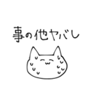 IQ20000になるスタンプ（個別スタンプ：28）