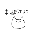 IQ20000になるスタンプ（個別スタンプ：30）