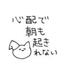 IQ20000になるスタンプ（個別スタンプ：32）