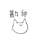 IQ20000になるスタンプ（個別スタンプ：37）