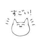IQ20000になるスタンプ（個別スタンプ：39）