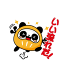 ジェイク ジャッピースタンプ第2弾（個別スタンプ：7）