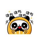 ジェイク ジャッピースタンプ第2弾（個別スタンプ：12）
