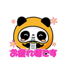ジェイク ジャッピースタンプ第2弾（個別スタンプ：18）