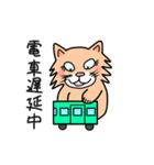 なっとういろのネコの日常スタンプ 2（個別スタンプ：2）