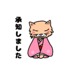 なっとういろのネコの日常スタンプ 2（個別スタンプ：7）