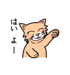 なっとういろのネコの日常スタンプ 2（個別スタンプ：12）